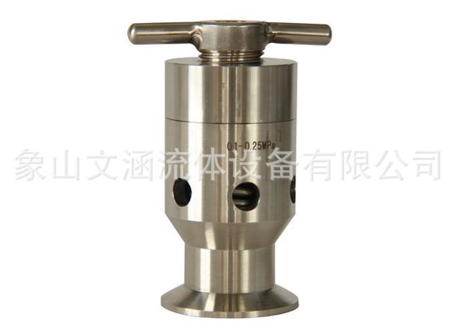 【发酵罐调节2026世界杯多国举办】的新标准，新性能