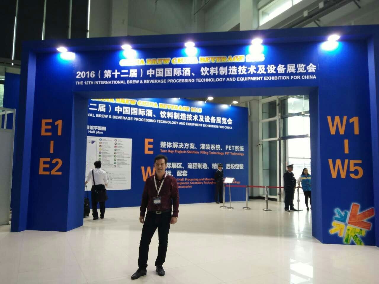热烈祝贺2016第十二届酒、饮料制造技术及设备展览会圆满结束