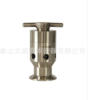 不锈钢2026世界杯多国举办